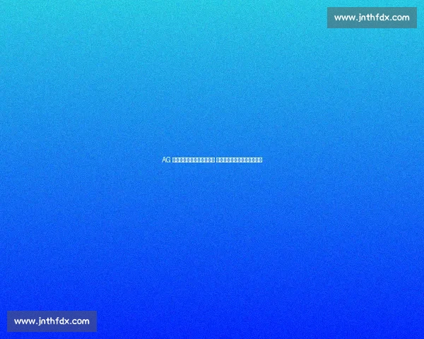 AG 超玩会一诺助力海峡青年荟 电竞力量点燃青春融合新引擎